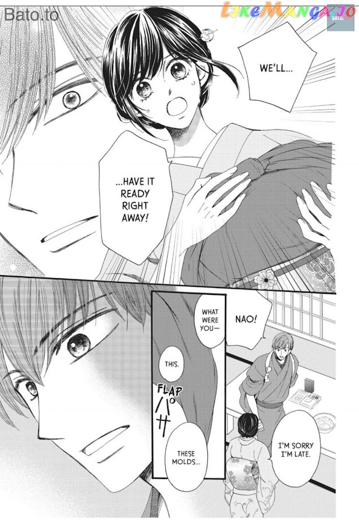 We Are Not Ourselves Today chapter 19 - page 16