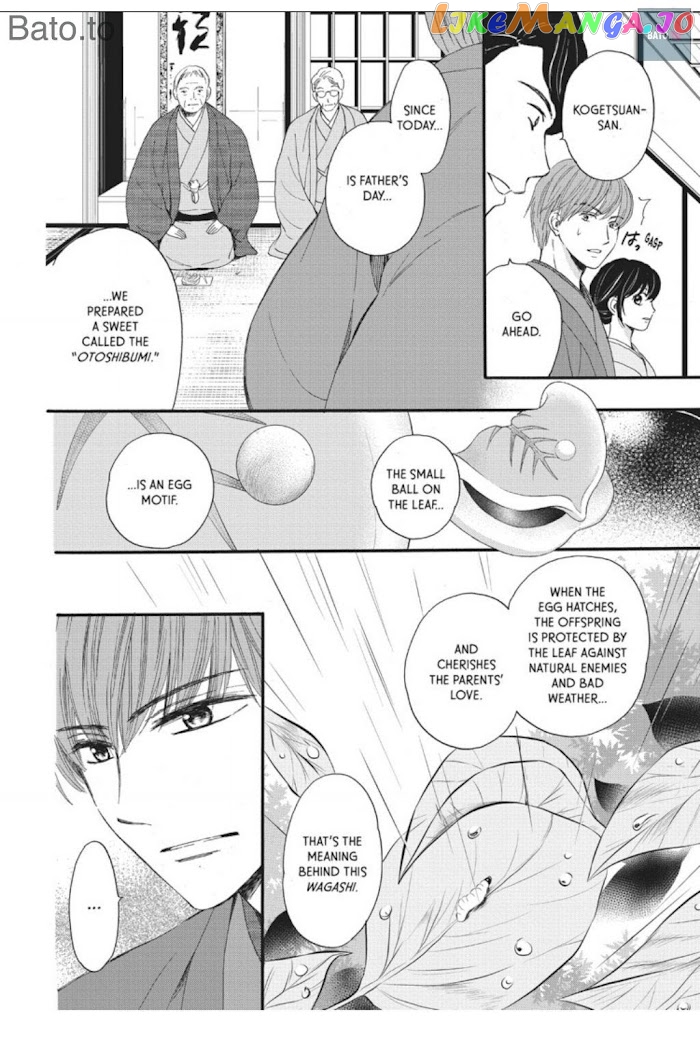 We Are Not Ourselves Today chapter 19 - page 25