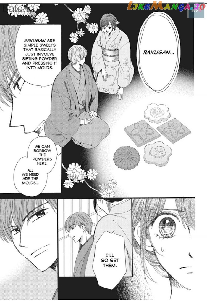 We Are Not Ourselves Today chapter 19 - page 4