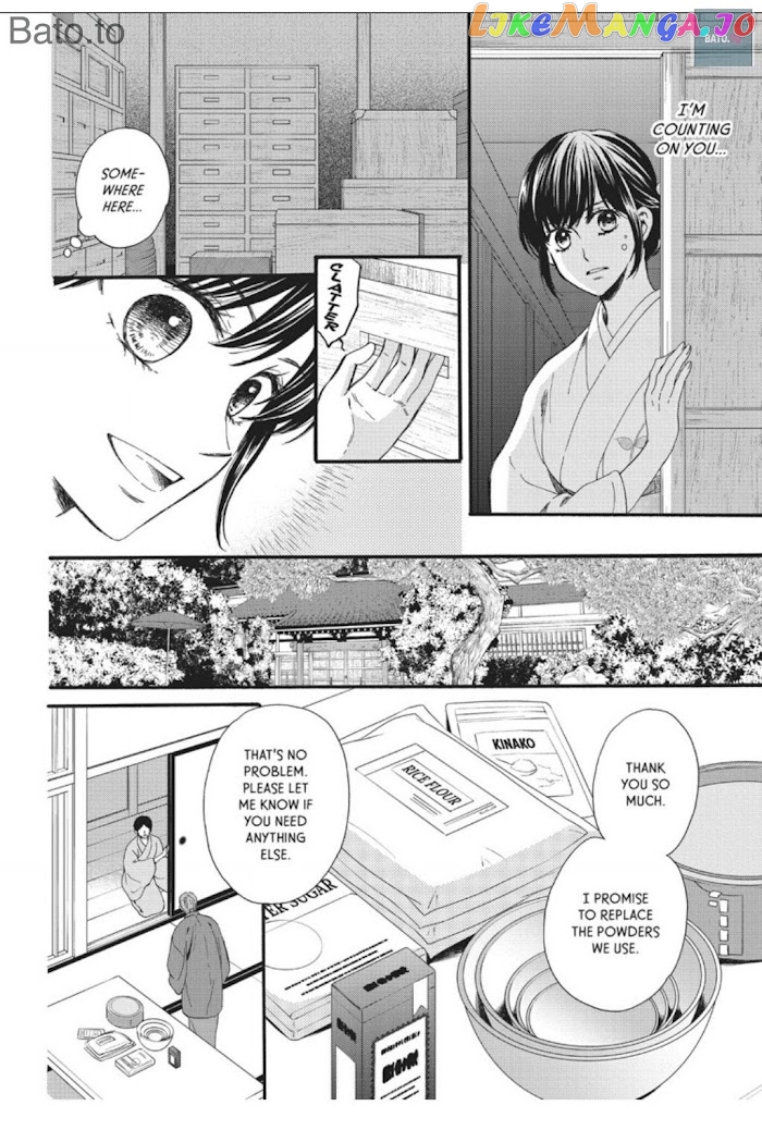 We Are Not Ourselves Today chapter 19 - page 5