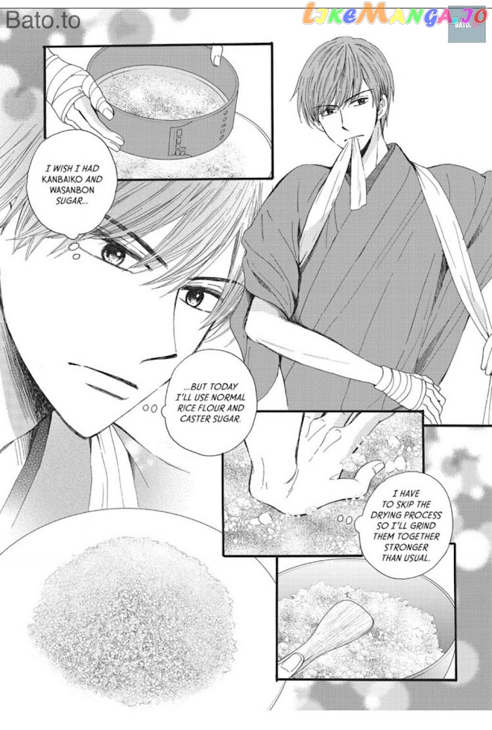 We Are Not Ourselves Today chapter 19 - page 6