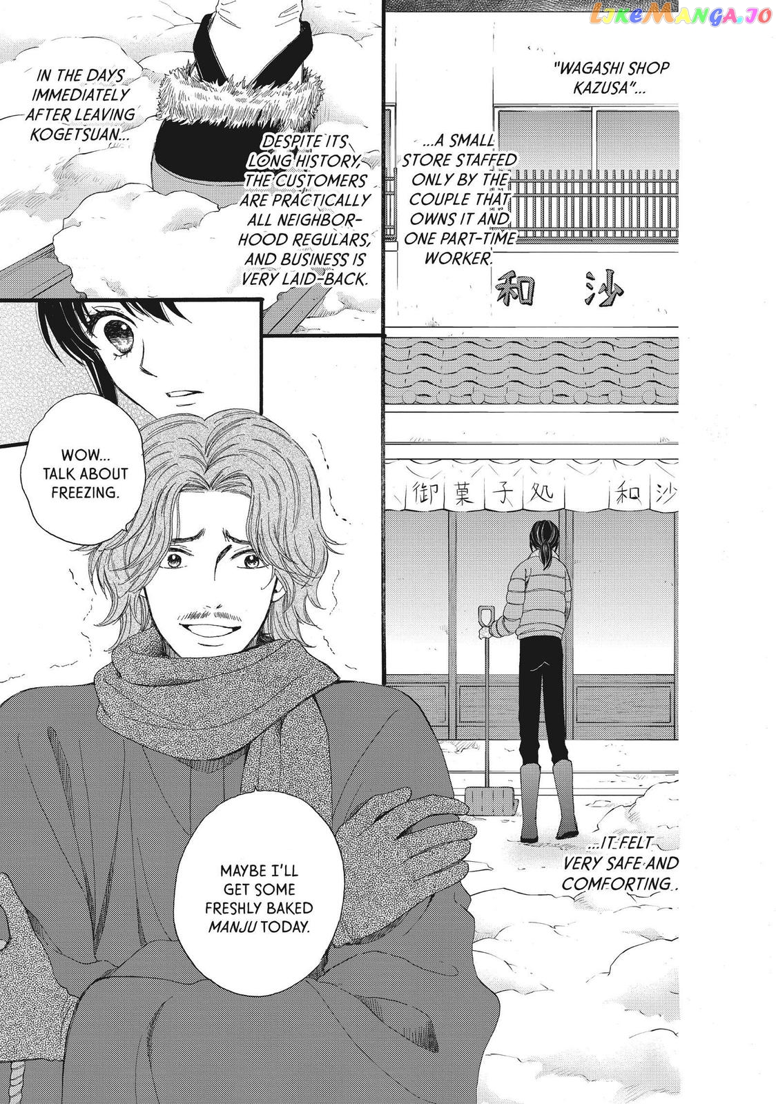 We Are Not Ourselves Today chapter 42 - page 12