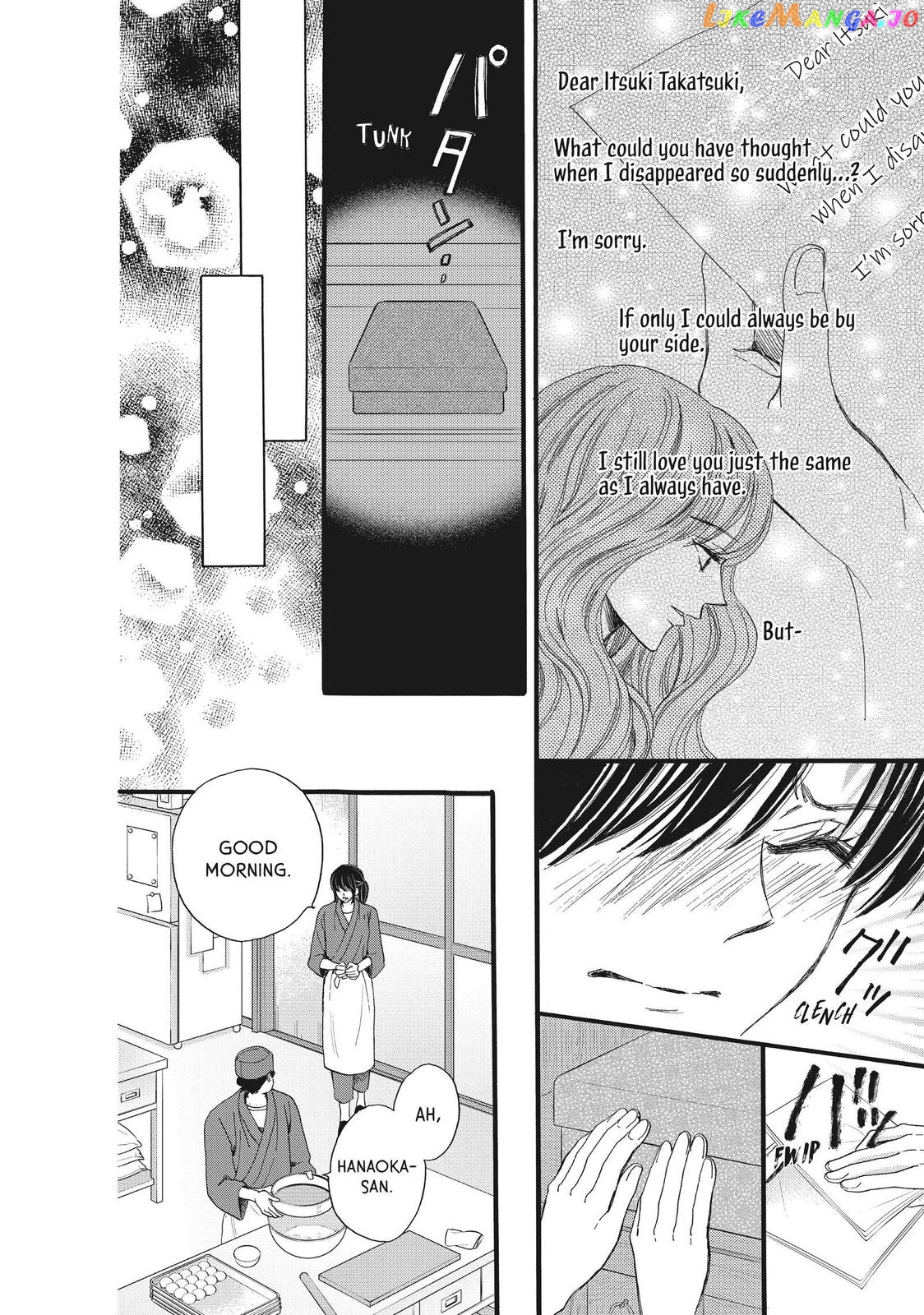 We Are Not Ourselves Today chapter 42 - page 17