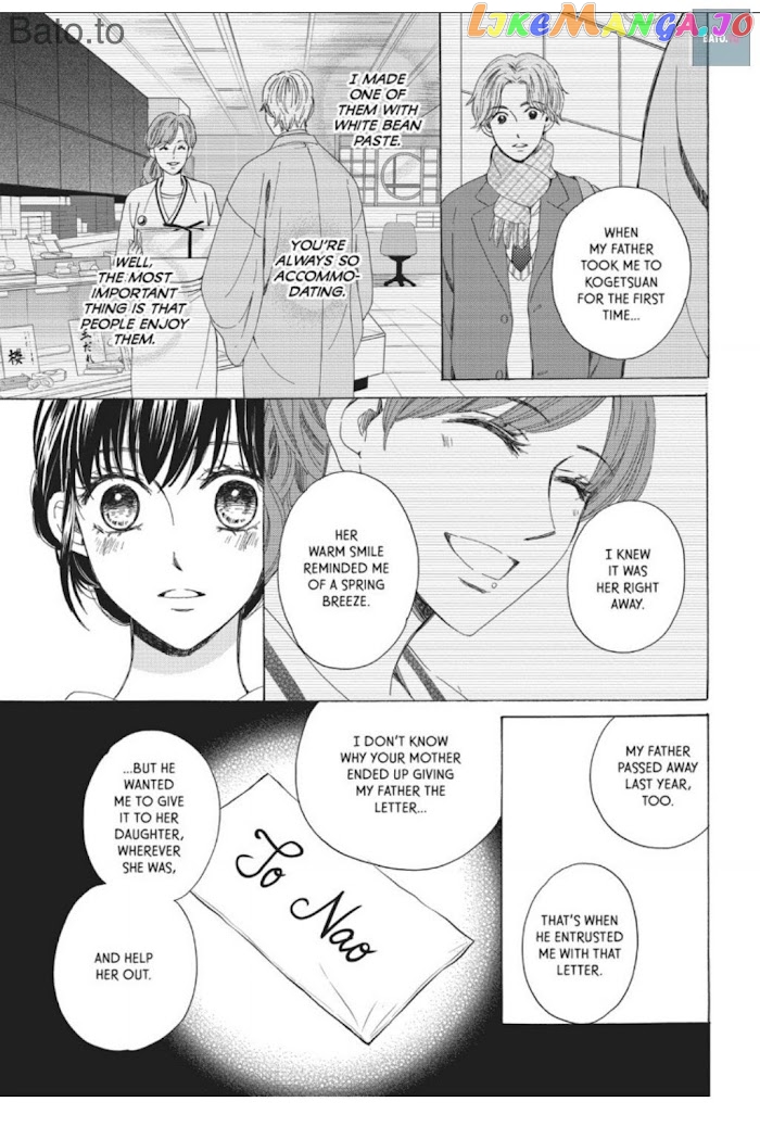 We Are Not Ourselves Today chapter 20 - page 13