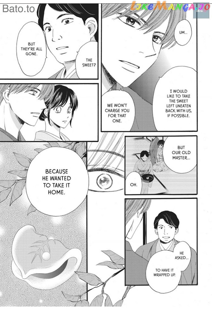 We Are Not Ourselves Today chapter 20 - page 17