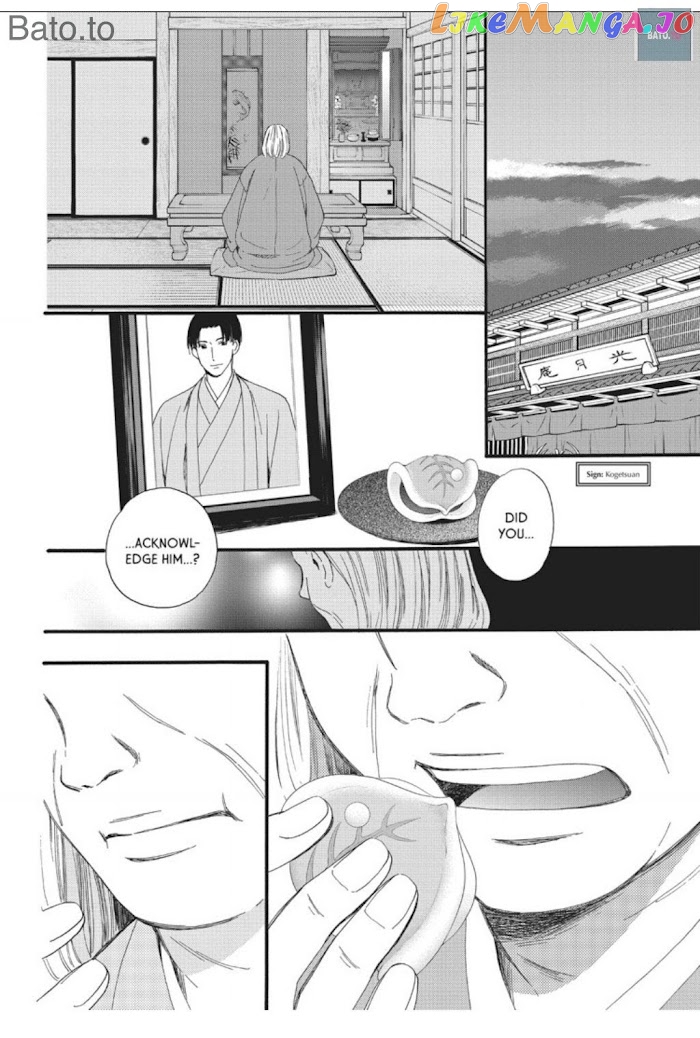 We Are Not Ourselves Today chapter 20 - page 18