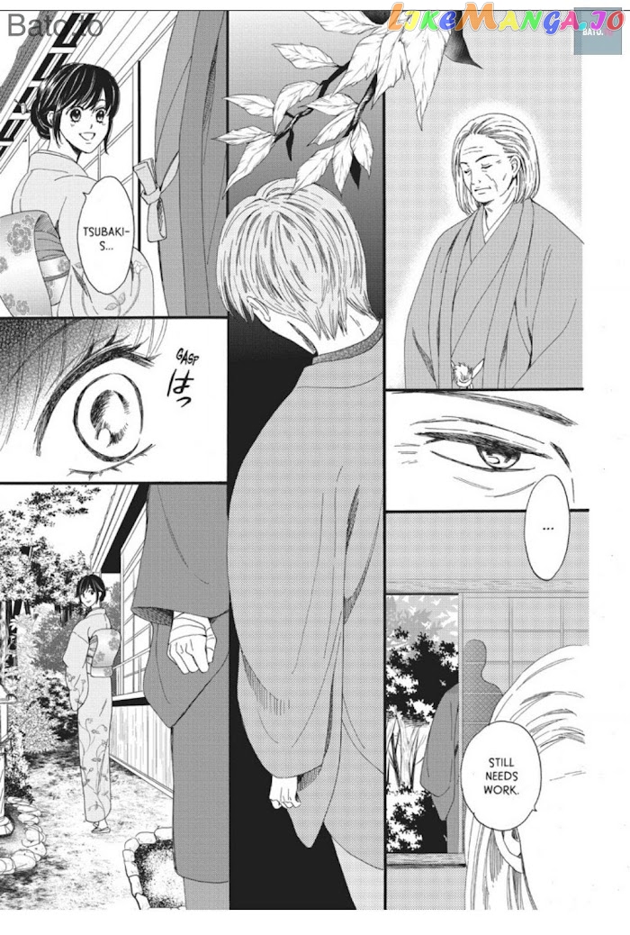 We Are Not Ourselves Today chapter 20 - page 19