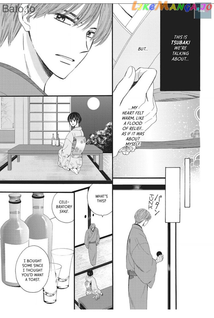 We Are Not Ourselves Today chapter 20 - page 21