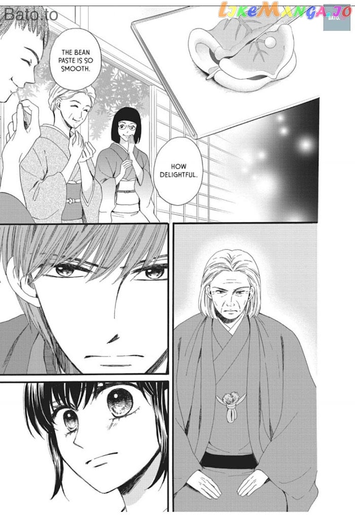 We Are Not Ourselves Today chapter 20 - page 3