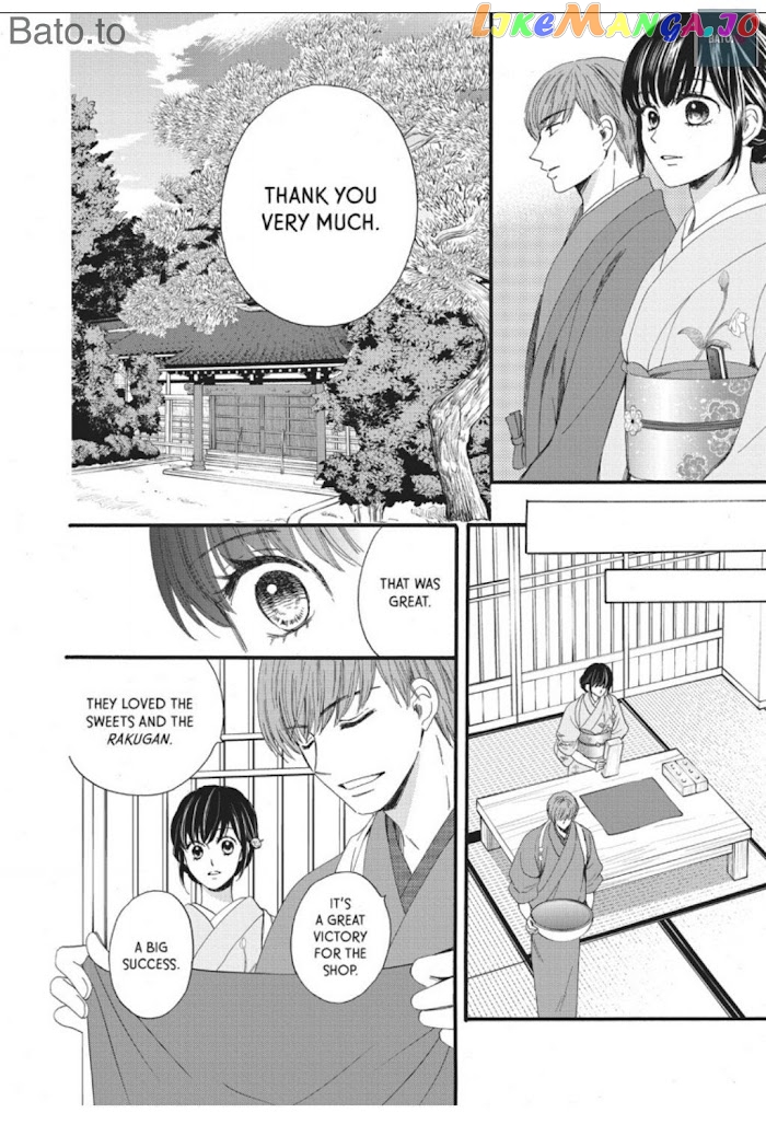 We Are Not Ourselves Today chapter 20 - page 6