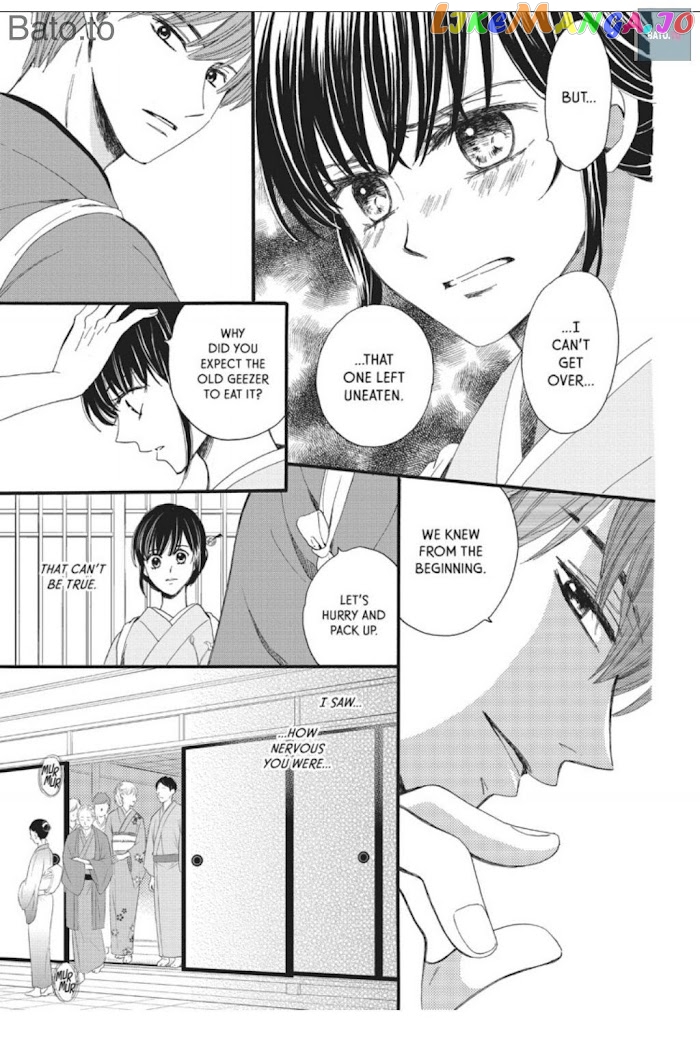 We Are Not Ourselves Today chapter 20 - page 7