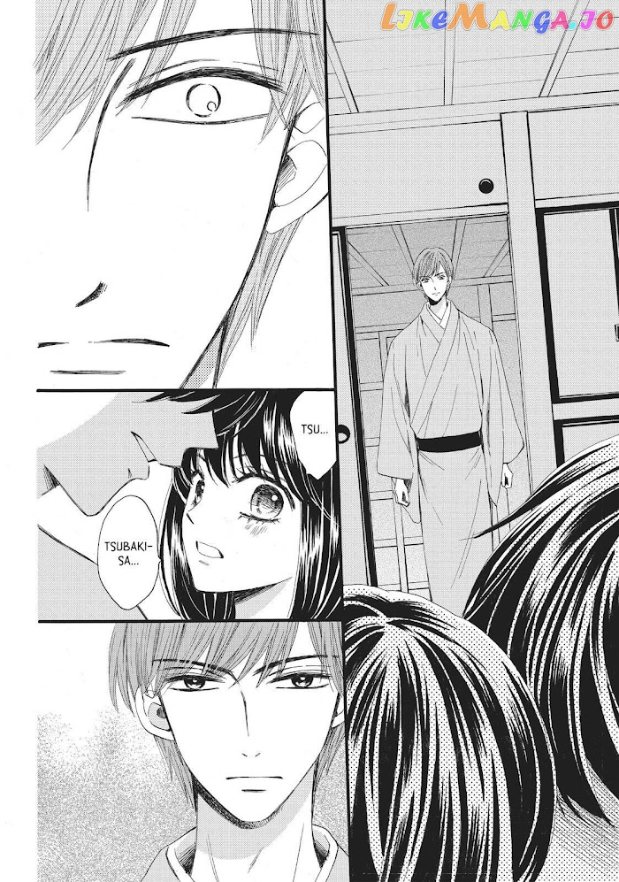 We Are Not Ourselves Today chapter 22 - page 11