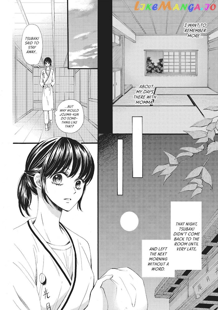 We Are Not Ourselves Today chapter 22 - page 19