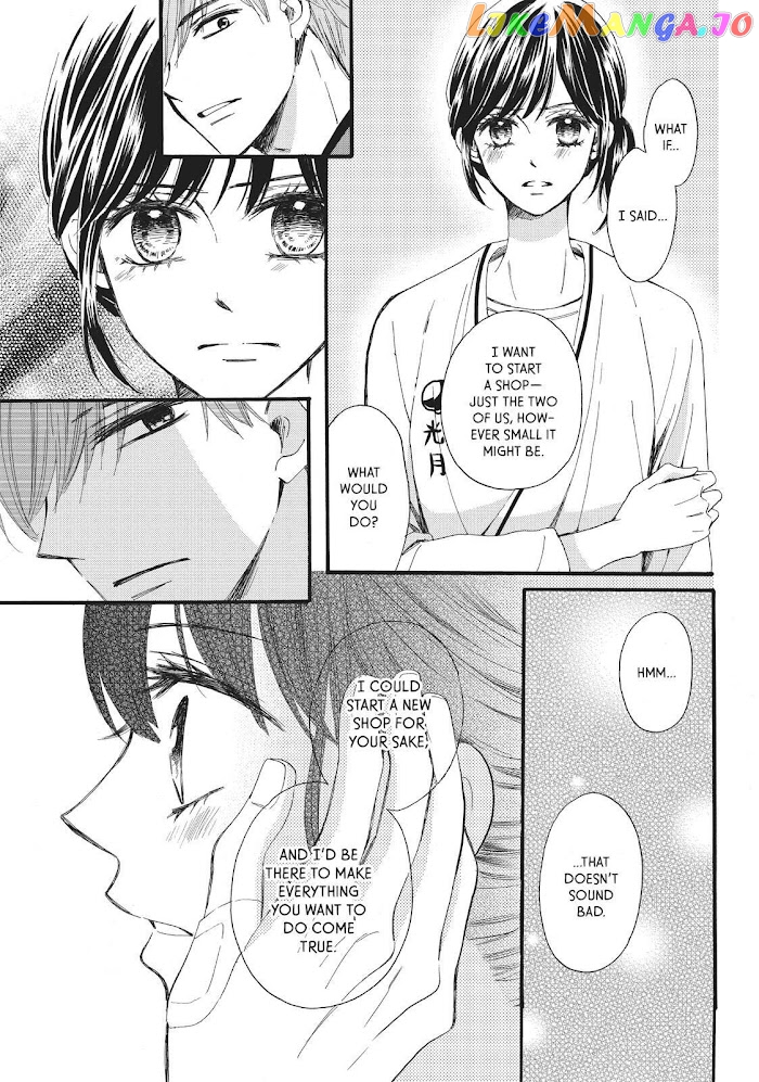 We Are Not Ourselves Today chapter 22 - page 24