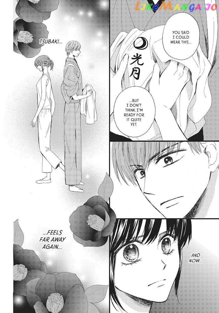 We Are Not Ourselves Today chapter 22 - page 27