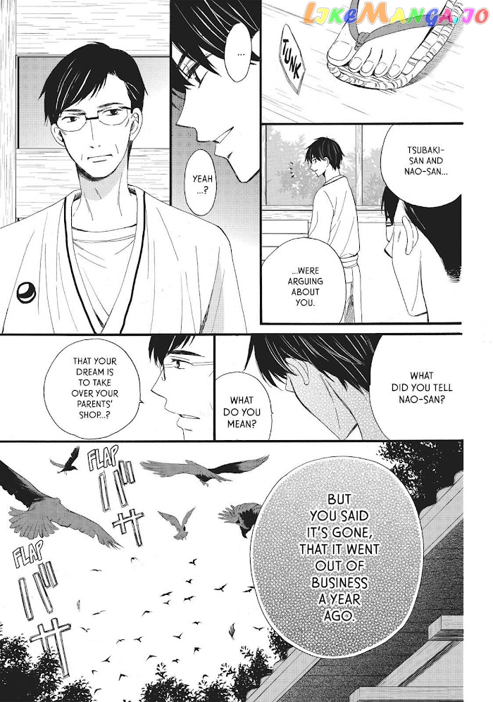We Are Not Ourselves Today chapter 22 - page 28