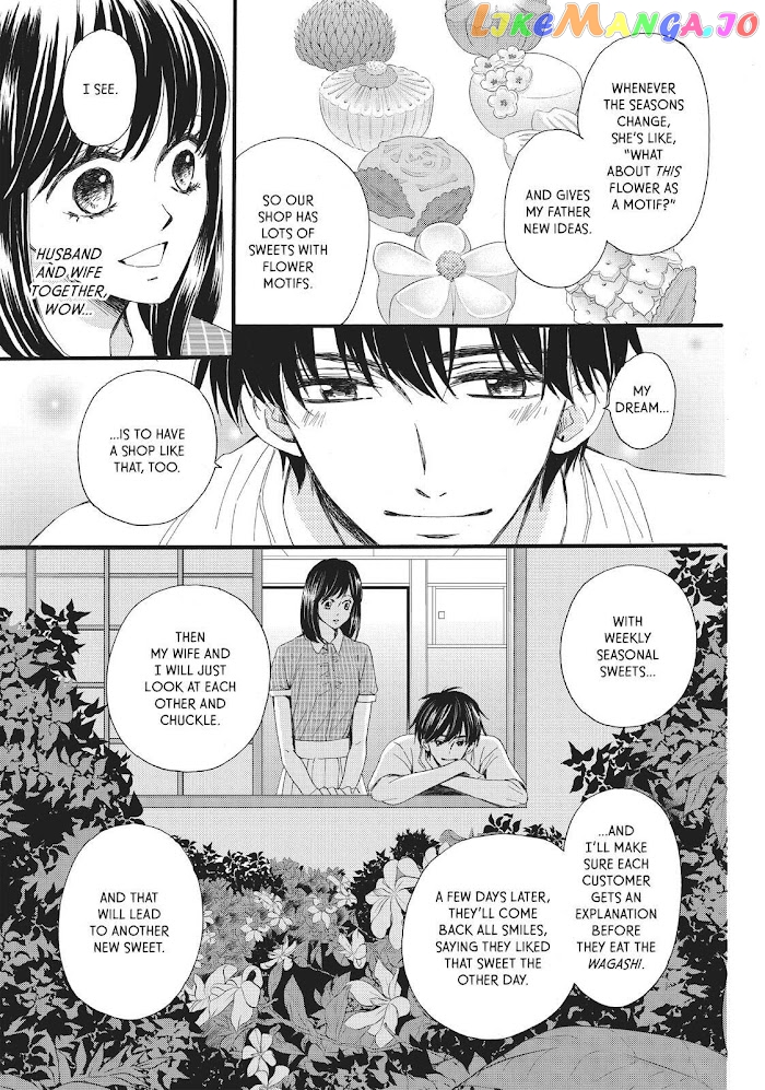 We Are Not Ourselves Today chapter 22 - page 6