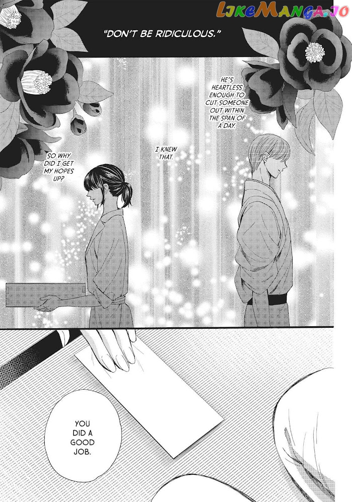 We Are Not Ourselves Today chapter 23 - page 2