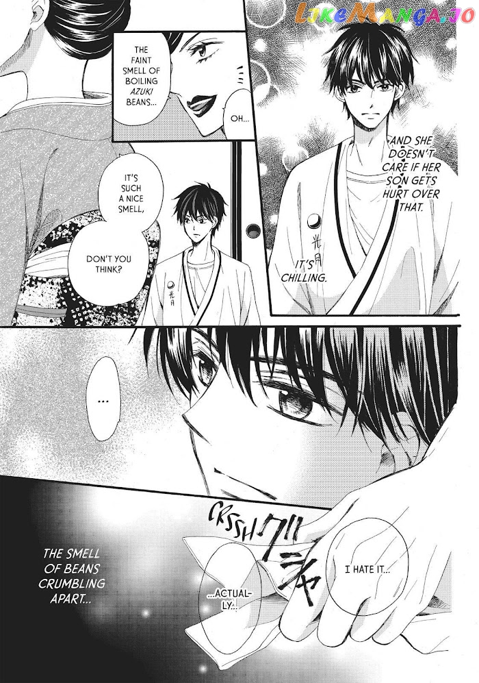 We Are Not Ourselves Today chapter 23 - page 4