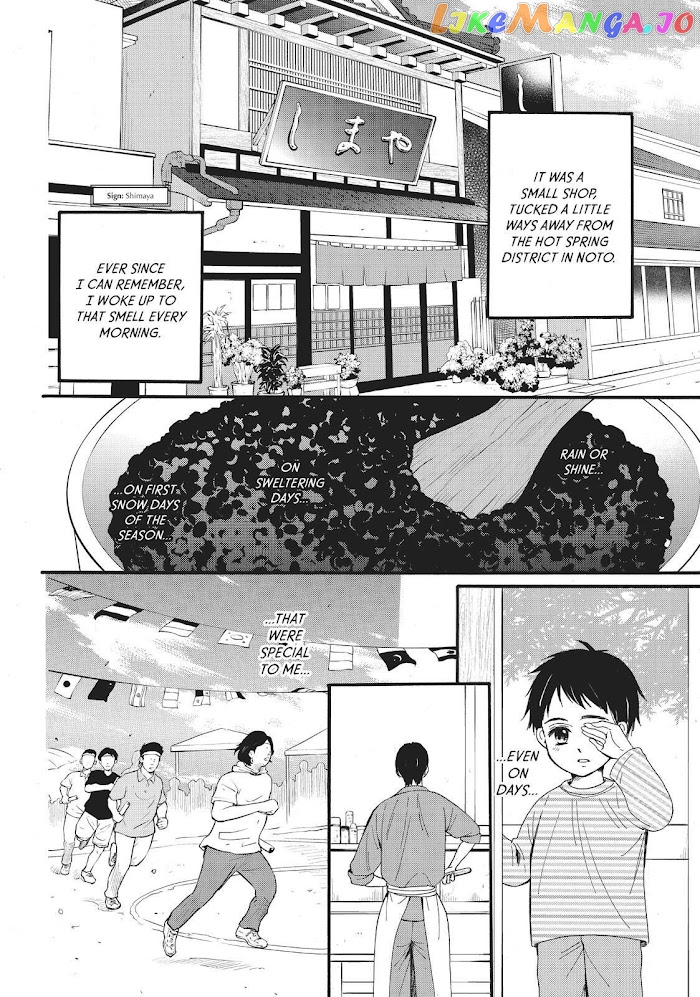We Are Not Ourselves Today chapter 23 - page 5