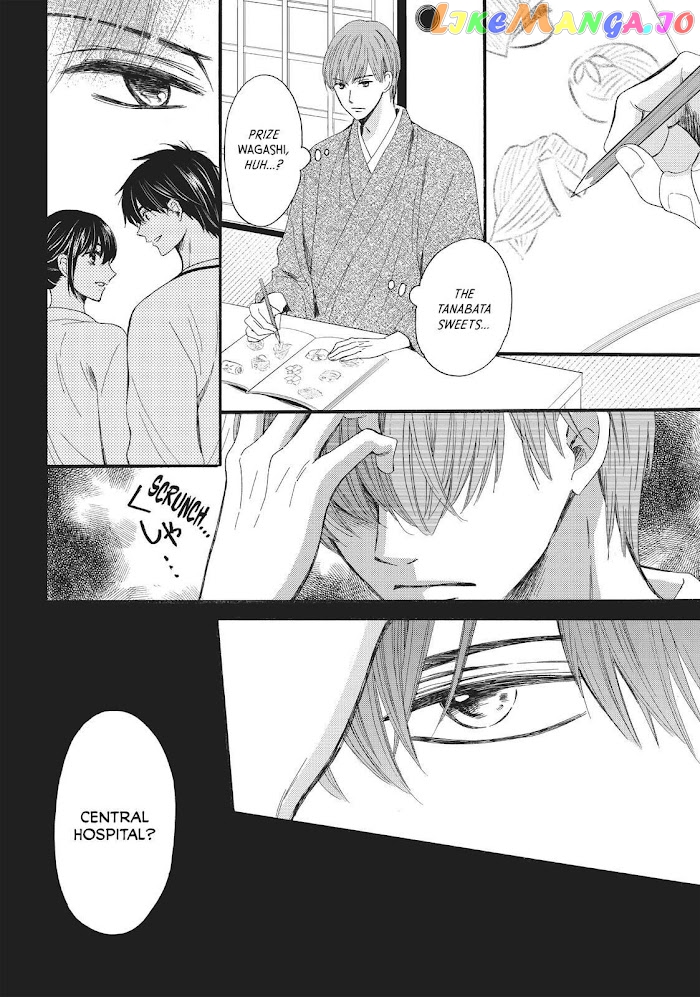 We Are Not Ourselves Today chapter 24 - page 10