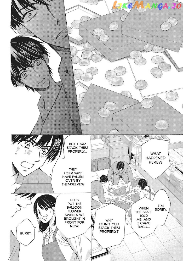 We Are Not Ourselves Today chapter 24 - page 16