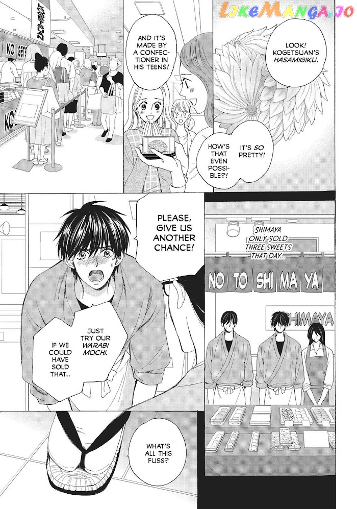 We Are Not Ourselves Today chapter 24 - page 17