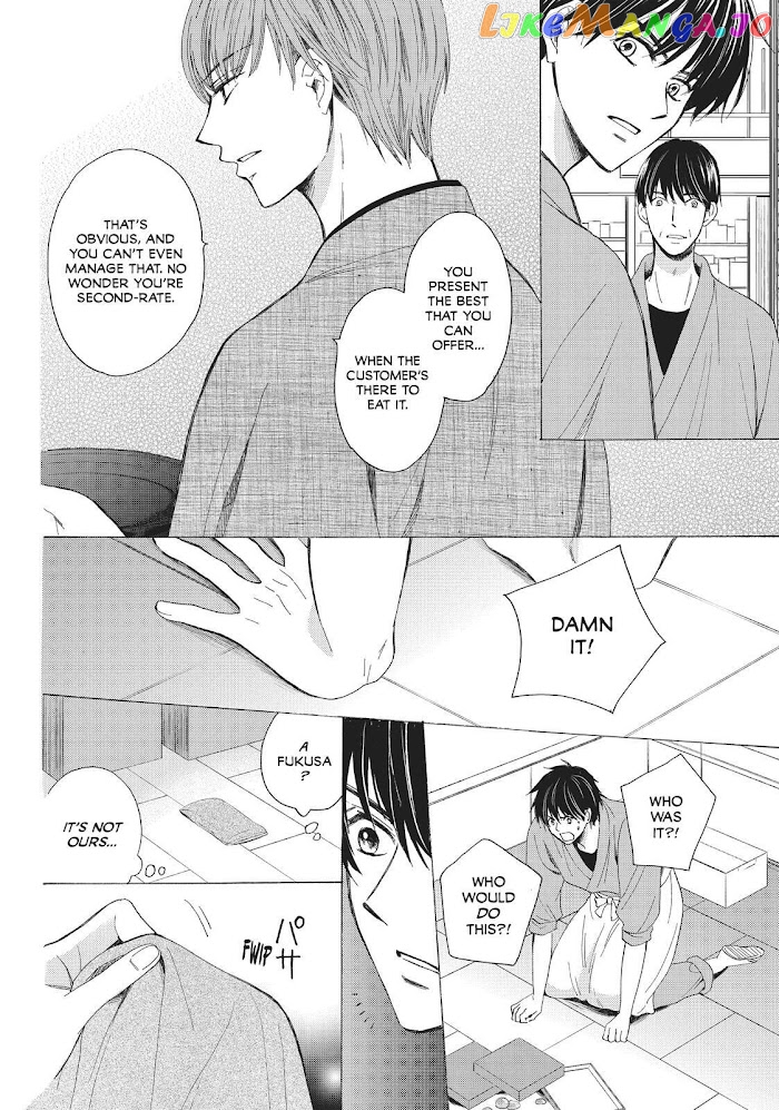 We Are Not Ourselves Today chapter 24 - page 18