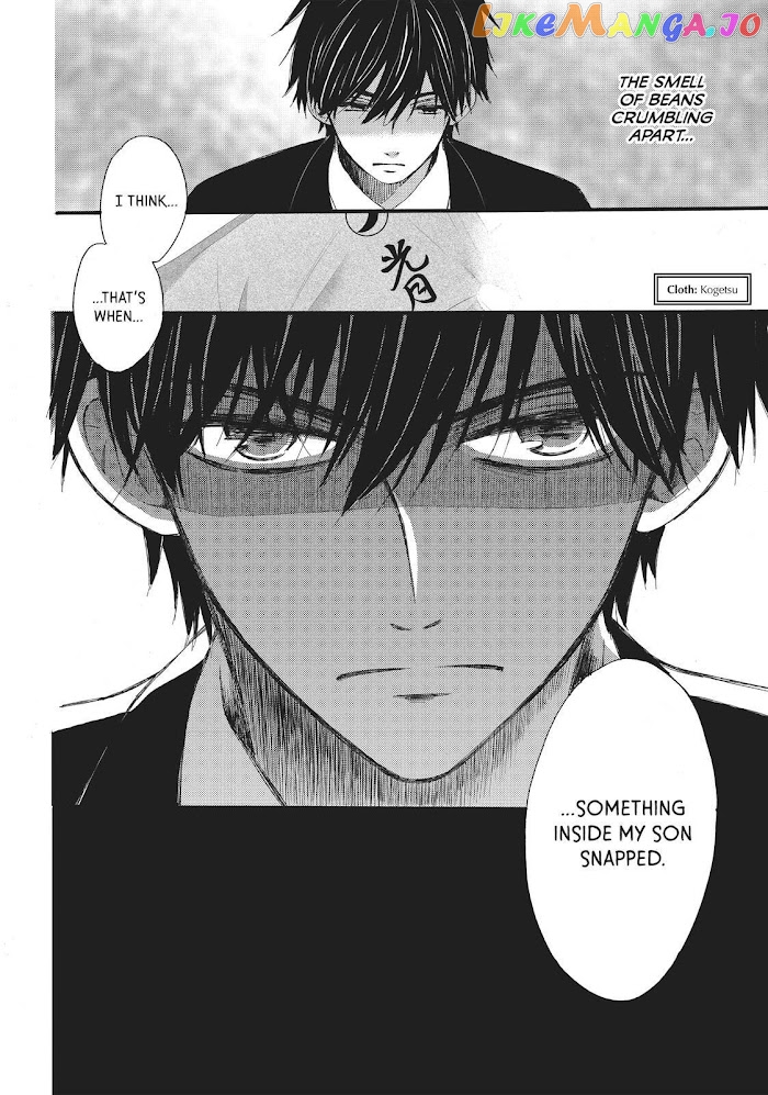 We Are Not Ourselves Today chapter 24 - page 22
