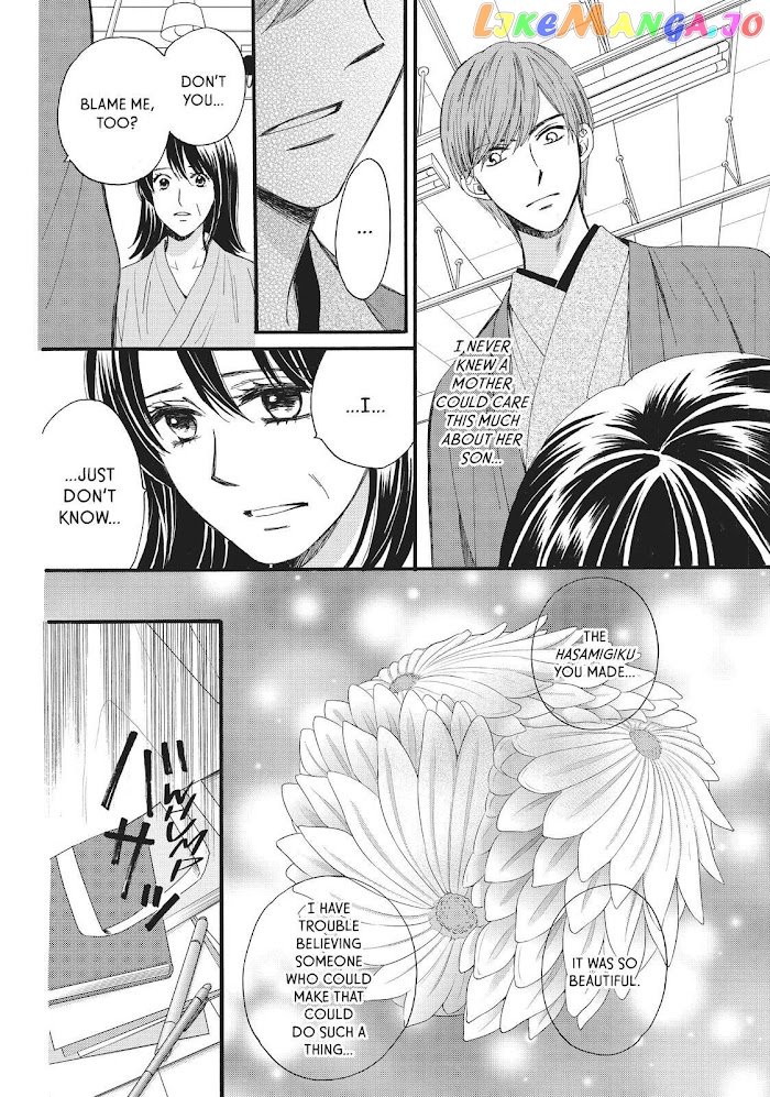 We Are Not Ourselves Today chapter 24 - page 24