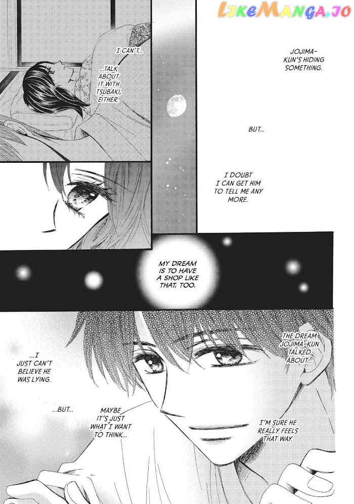 We Are Not Ourselves Today chapter 24 - page 5
