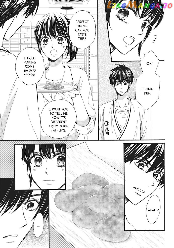 We Are Not Ourselves Today chapter 24 - page 7