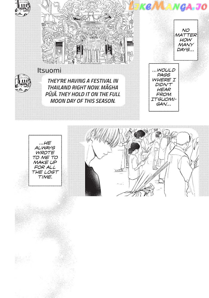 Yubisaki to Renren chapter 12 - page 2
