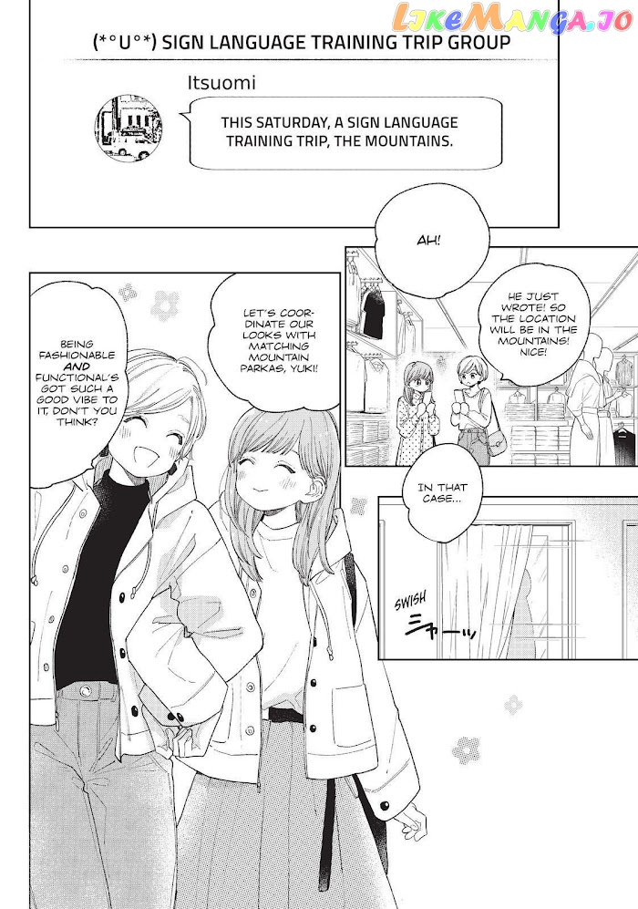 Yubisaki to Renren chapter 14 - page 2
