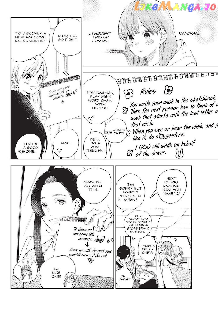 Yubisaki to Renren chapter 14 - page 8