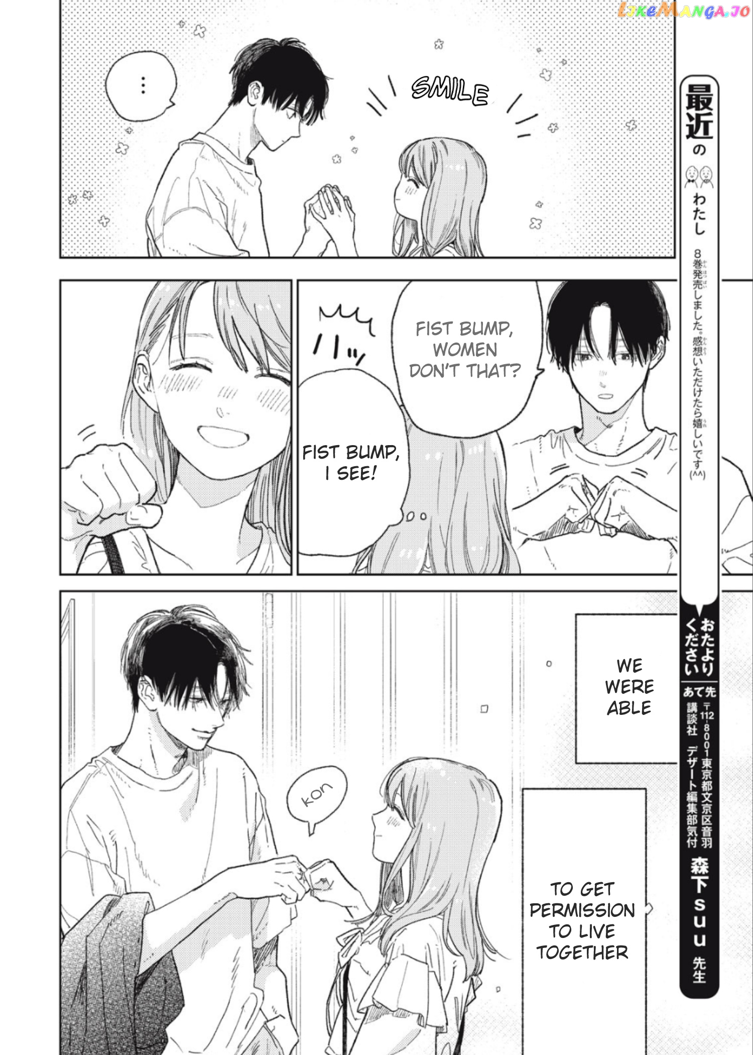 Yubisaki to Renren chapter 33 - page 7