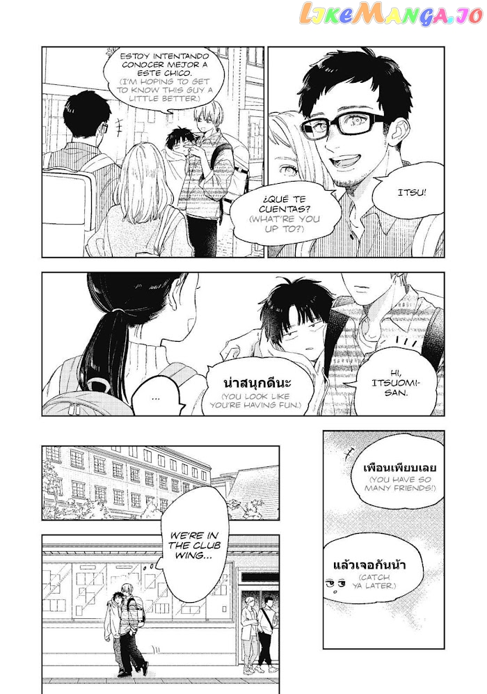 Yubisaki to Renren chapter 17 - page 5