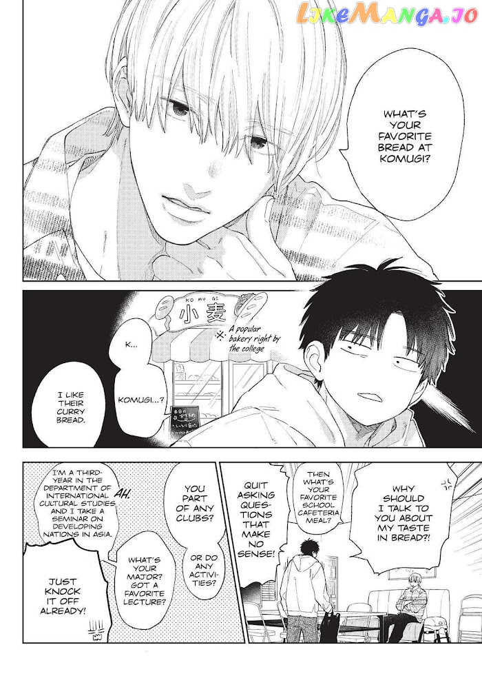 Yubisaki to Renren chapter 17 - page 7