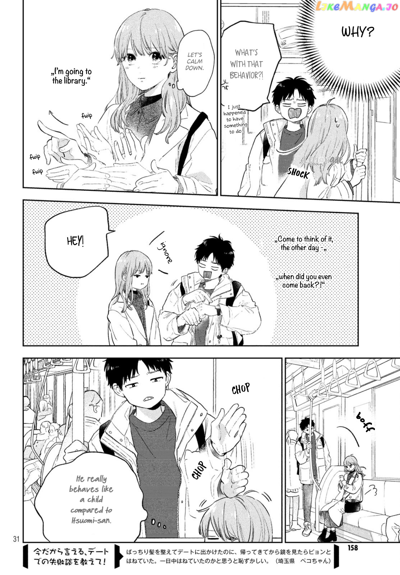 Yubisaki to Renren chapter 5 - page 33