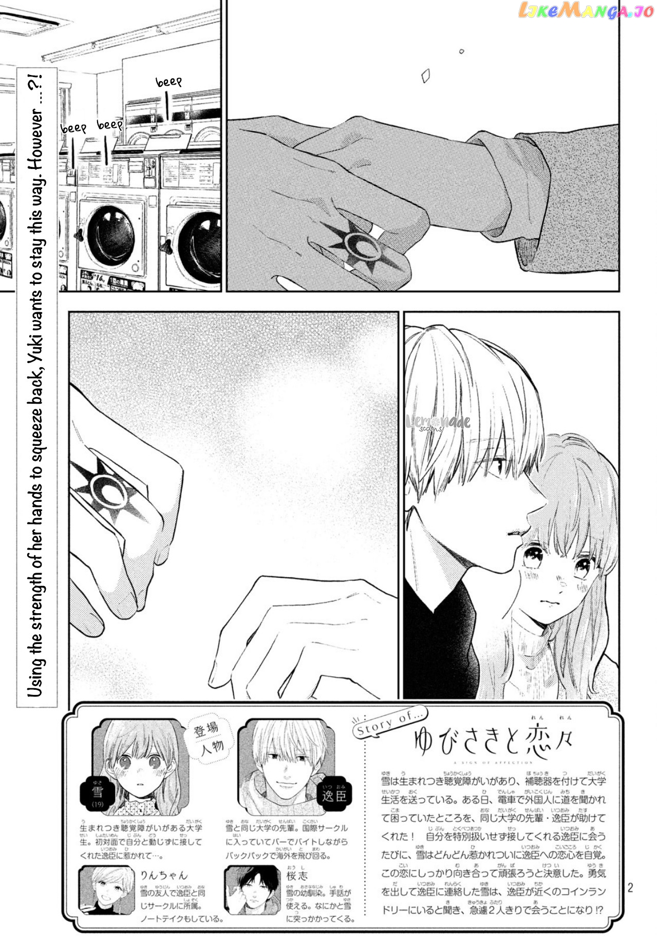Yubisaki to Renren chapter 5 - page 4