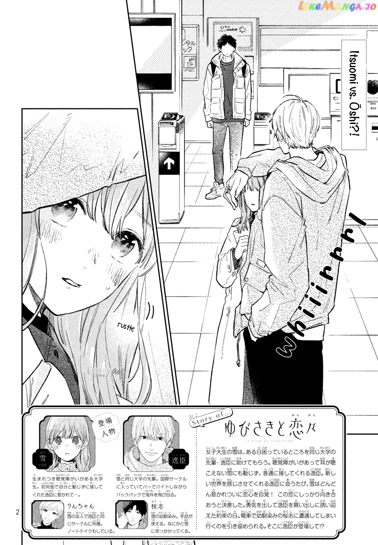 Yubisaki to Renren chapter 6 - page 4