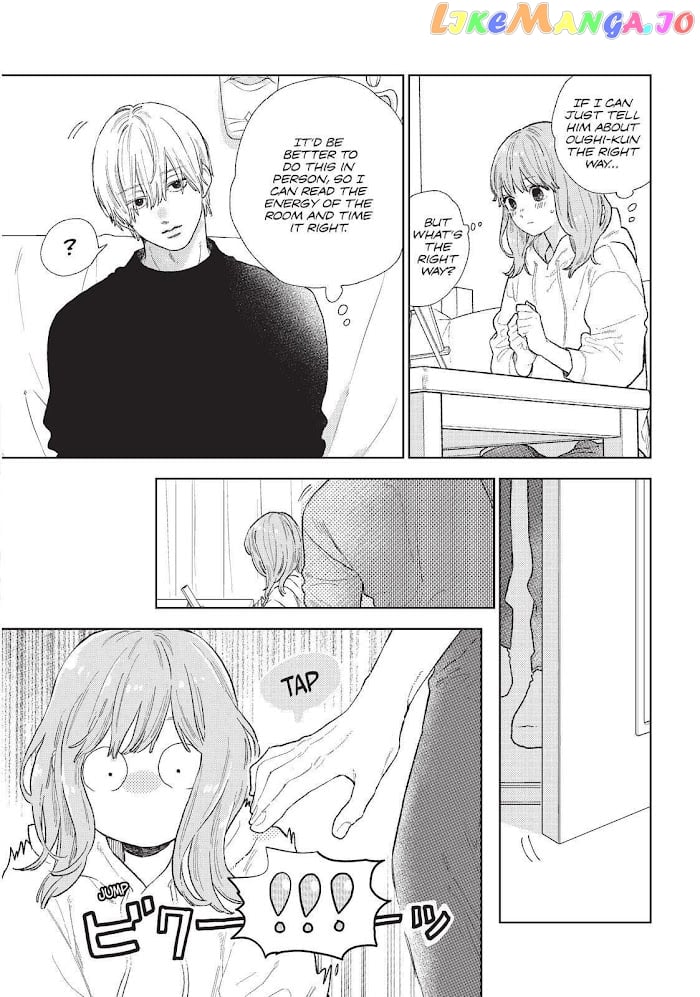 Yubisaki to Renren chapter 24 - page 3