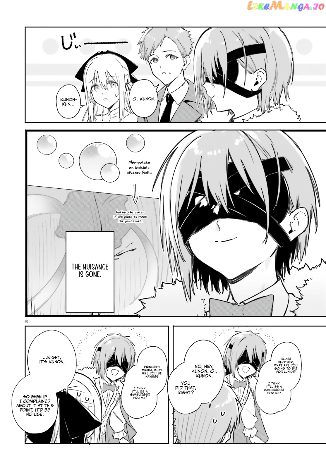 The Magician Kunon Sees Everything chapter 5 - page 7