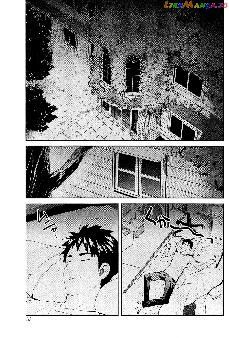 Youkai Apato no Yuuga na Nichijou chapter 13 - page 2