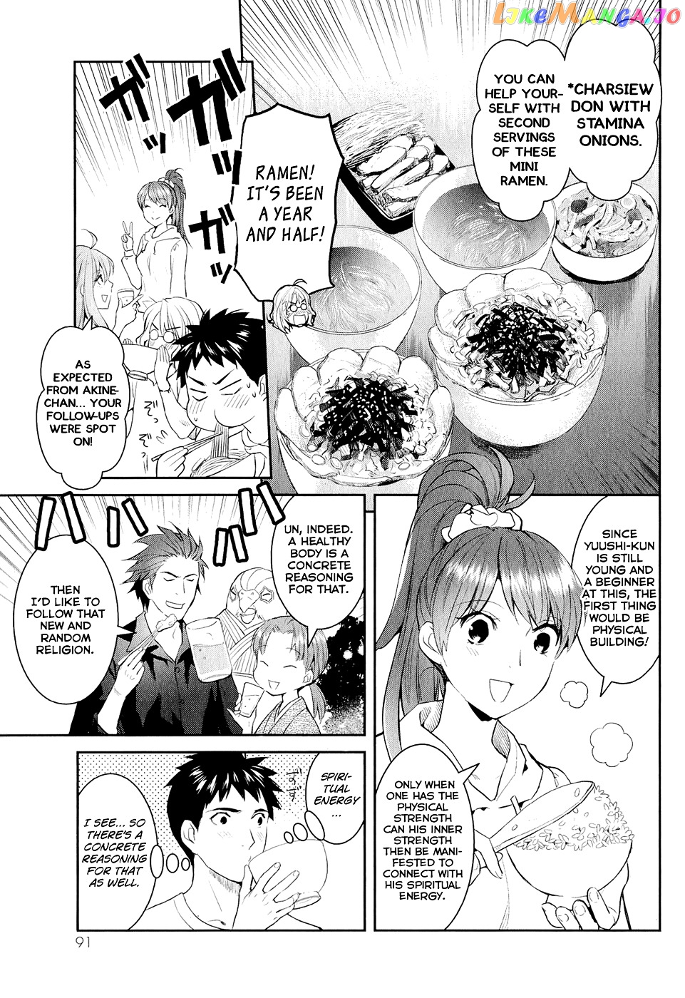 Youkai Apato no Yuuga na Nichijou chapter 13 - page 29