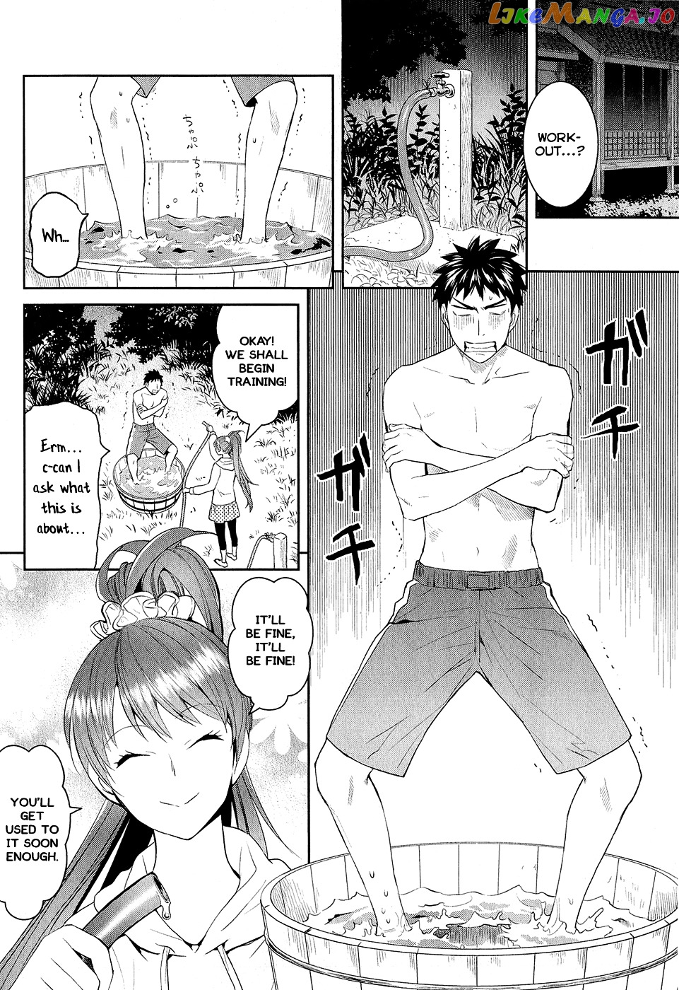 Youkai Apato no Yuuga na Nichijou chapter 13 - page 5