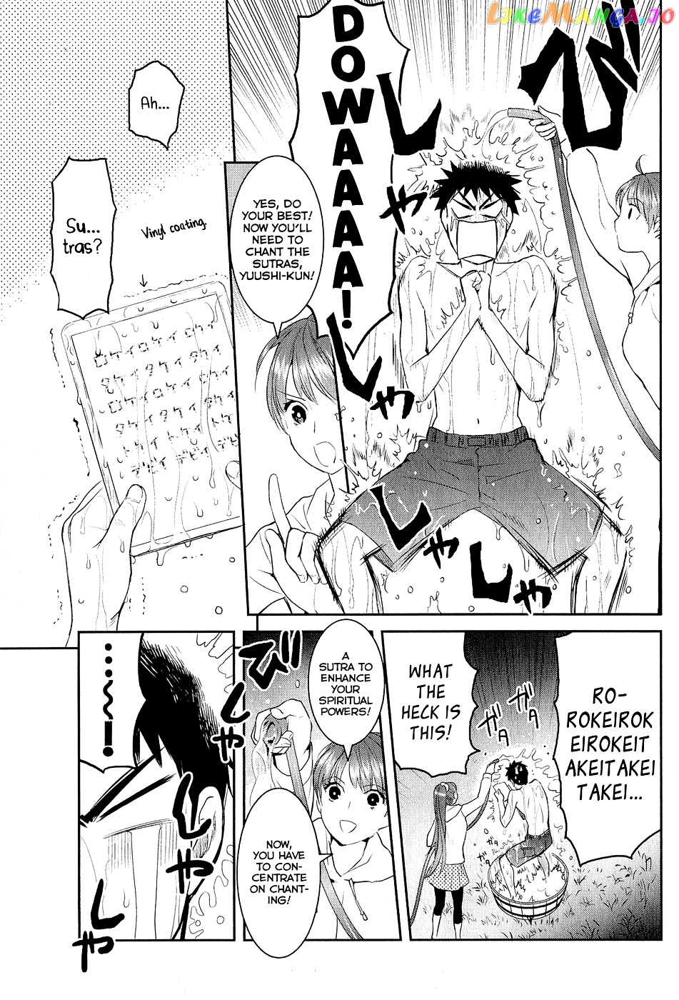 Youkai Apato no Yuuga na Nichijou chapter 13 - page 6