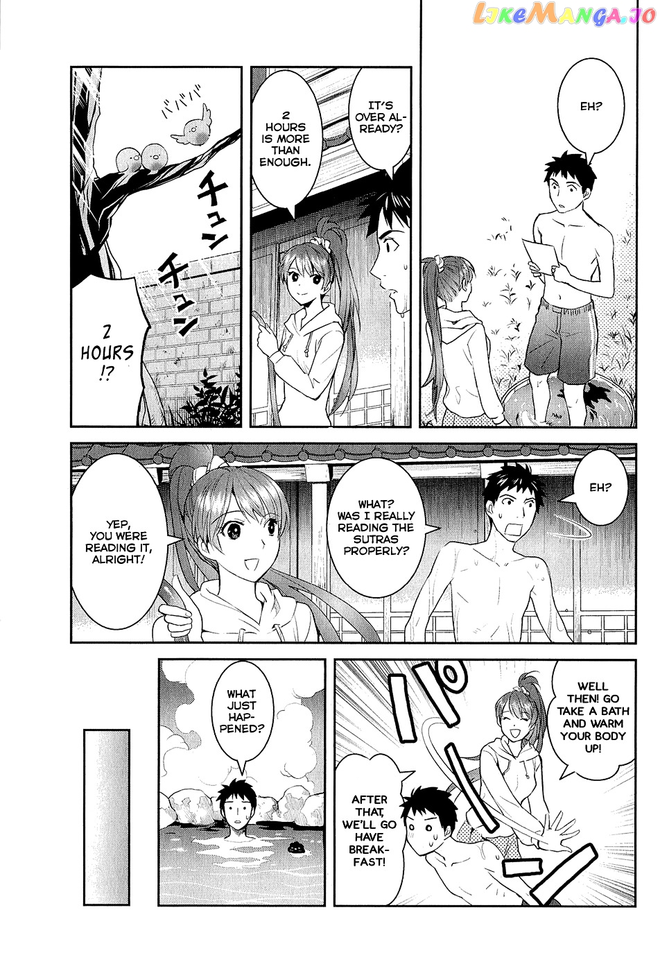 Youkai Apato no Yuuga na Nichijou chapter 13 - page 8