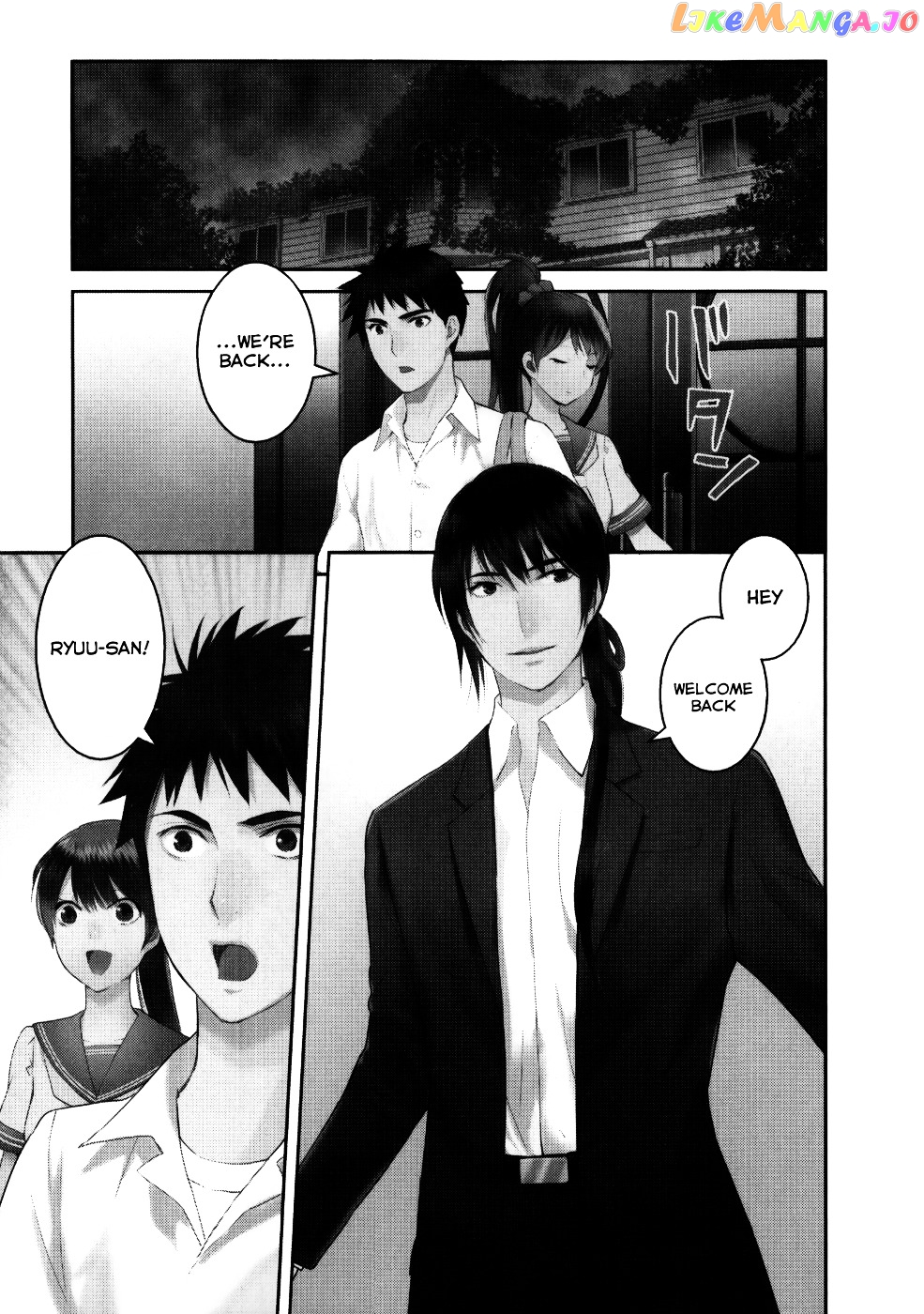 Youkai Apato no Yuuga na Nichijou chapter 23 - page 3