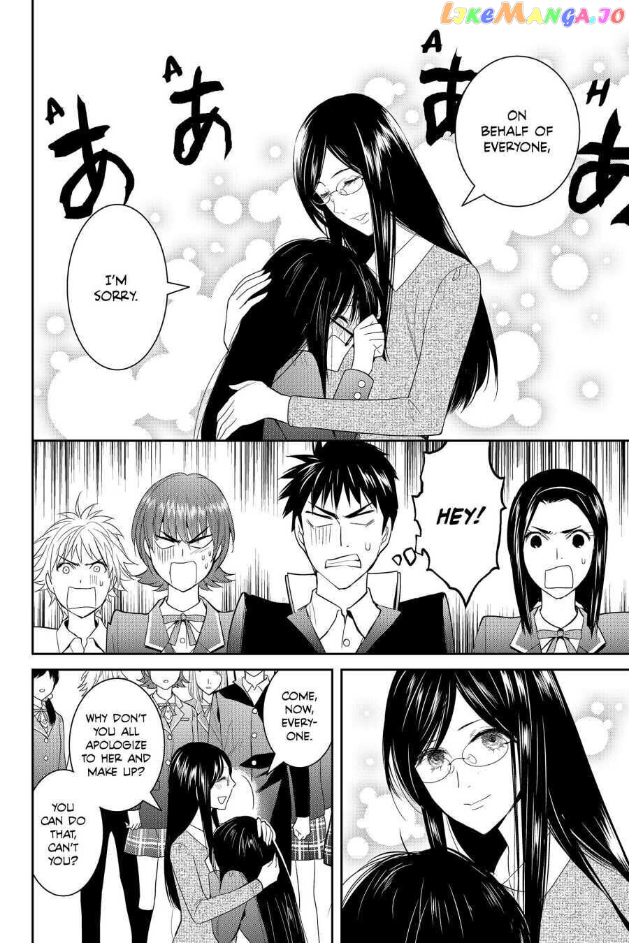 Youkai Apato no Yuuga na Nichijou chapter 47 - page 24